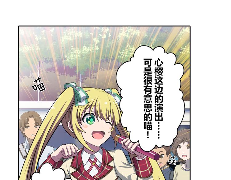 第11话 光辉初现5