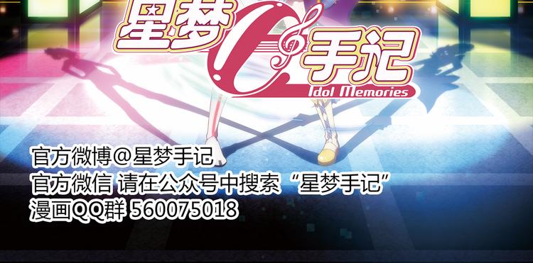 第4话 我们的名字33