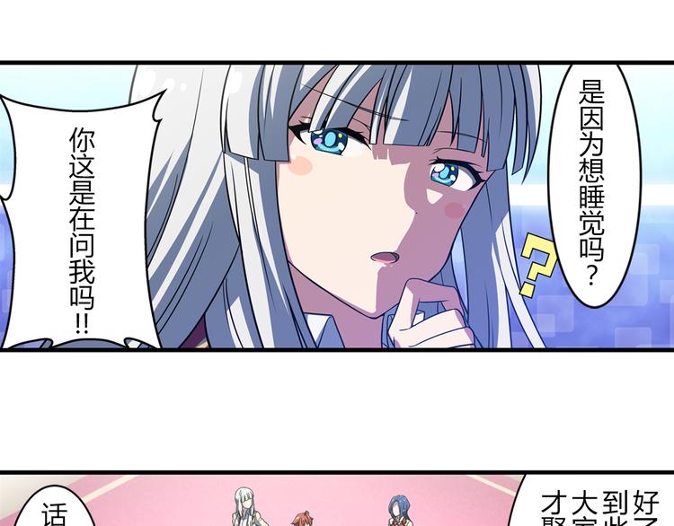 第14话 全力以赴9