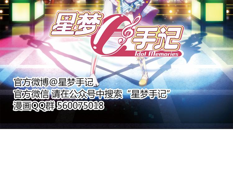 第14话 全力以赴42