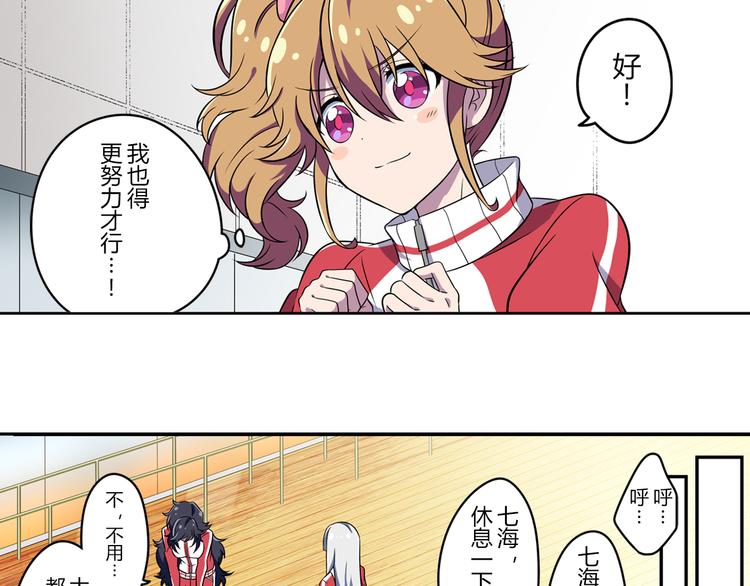 第2话 目标：世界顶点！39