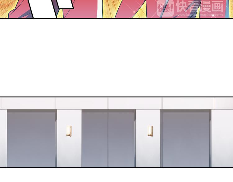 第6话 细小的裂痕13