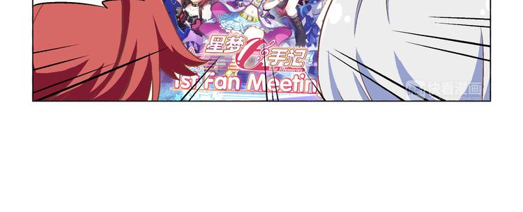 番外07话 宿舍搬家15