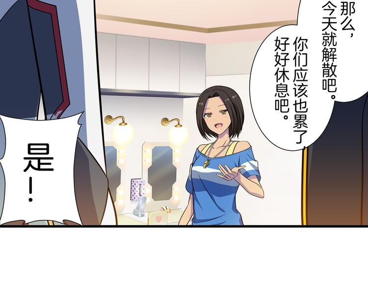 第15话 最棒的偶像30
