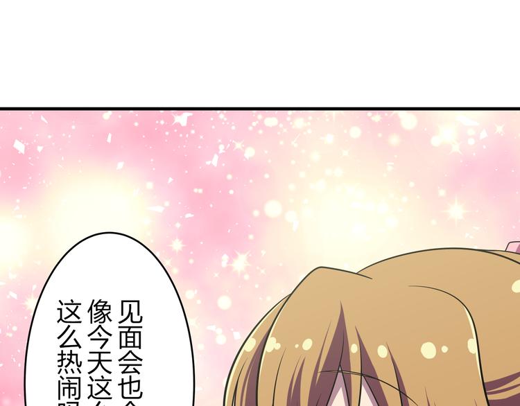 第11话 光辉初现25