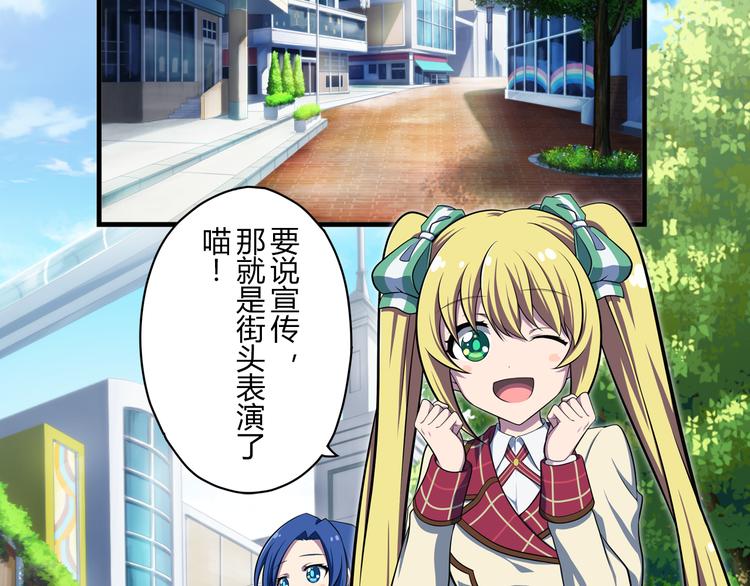 第10话 街头表演14