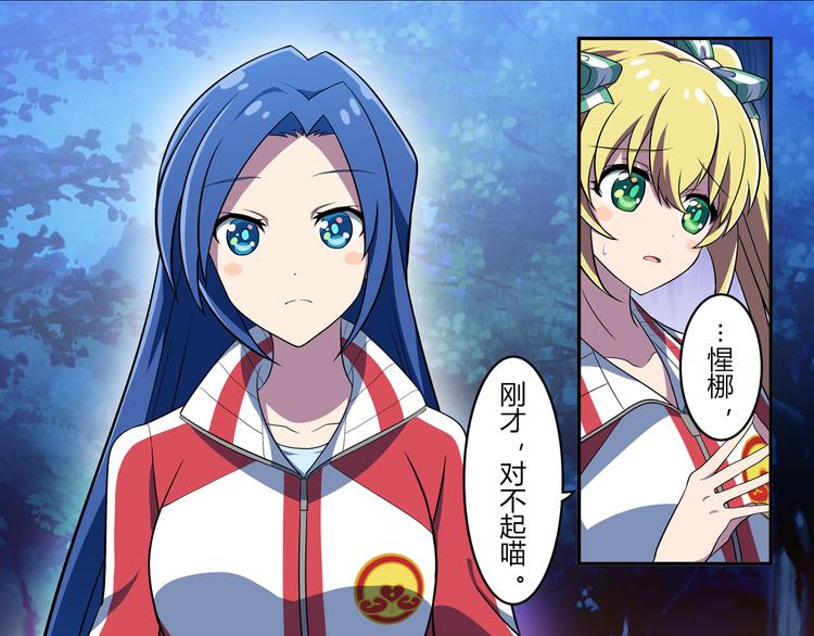 第7话 个人展示5