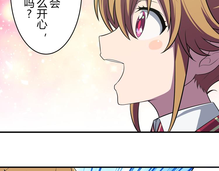第11话 光辉初现26