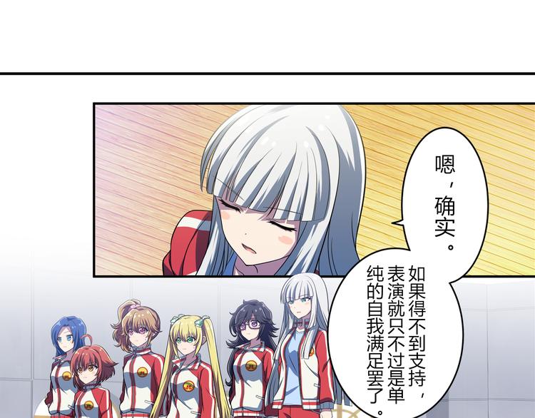 第5话 绝不会输20