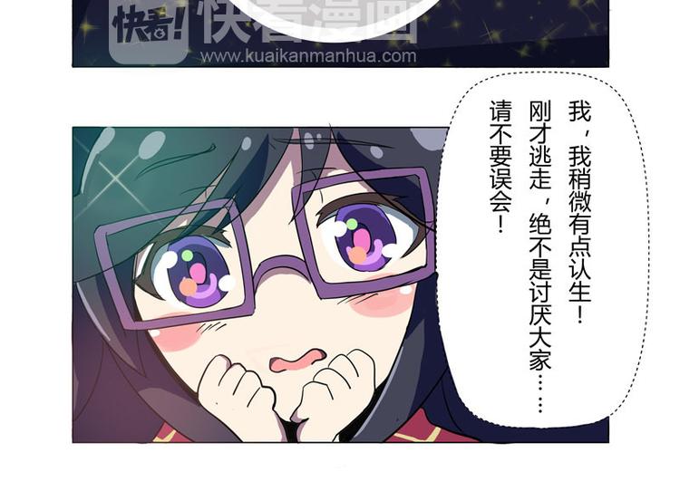 番外06话 Shadow的开始22