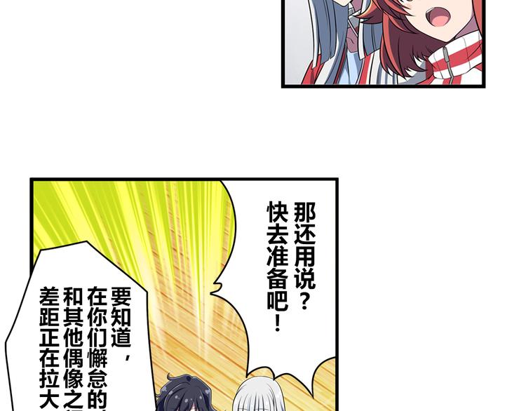第9话 队长的责任23