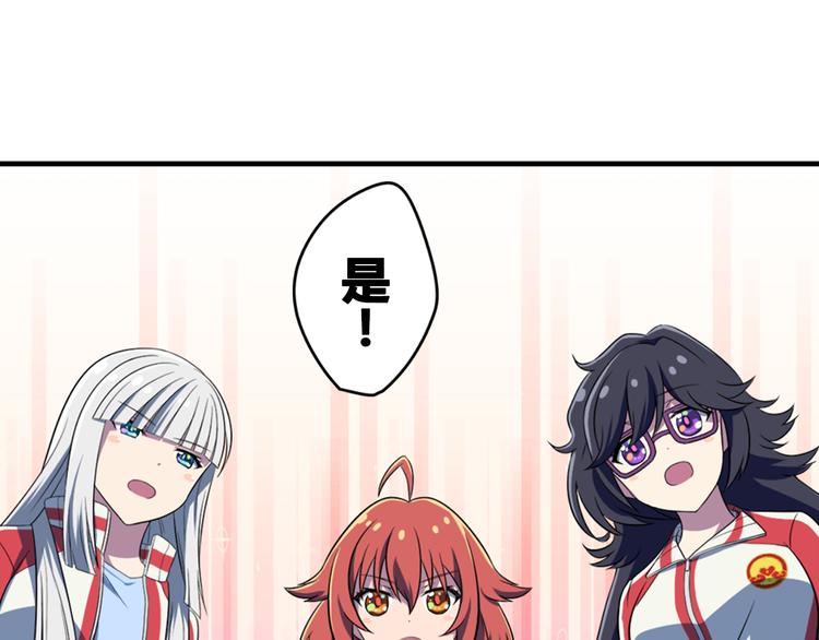 第4话 我们的名字24