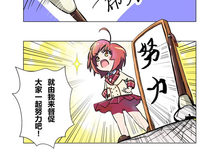 番外06话 Shadow的开始13