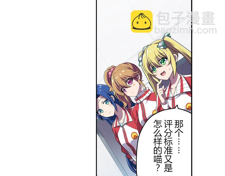 第5话 绝不会输10