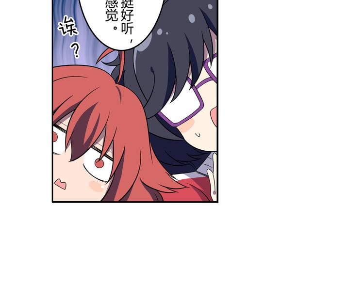 第4话 我们的名字17