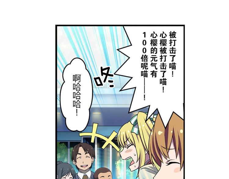 第11话 光辉初现11