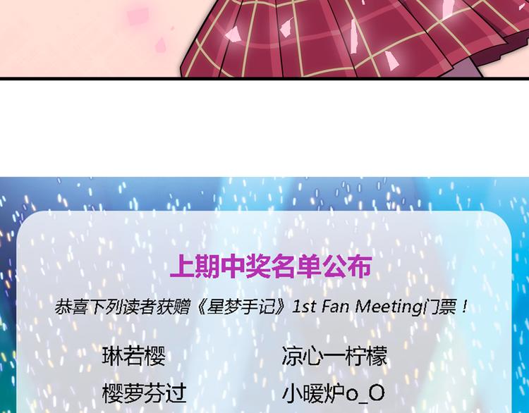 第10话 街头表演35