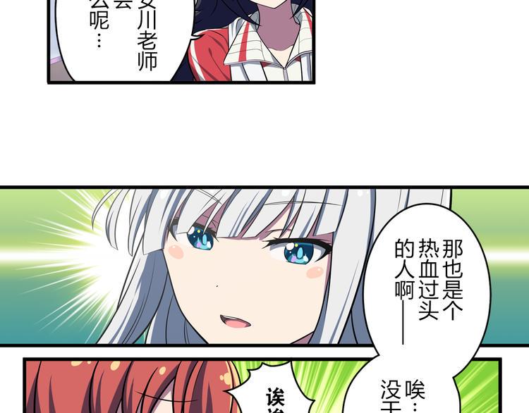 第9话 队长的责任13