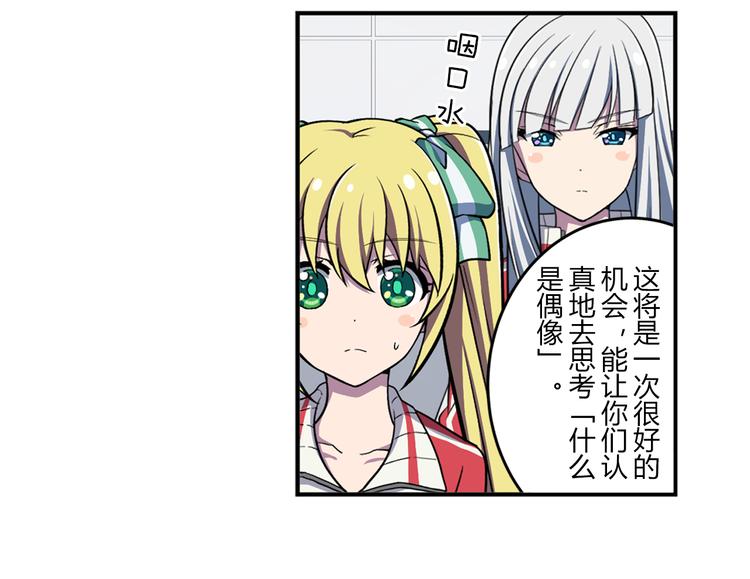 第5话 绝不会输19