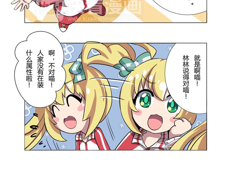 番外04话 StarRing的开始31