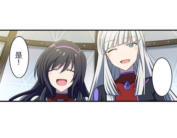 第14话 全力以赴36