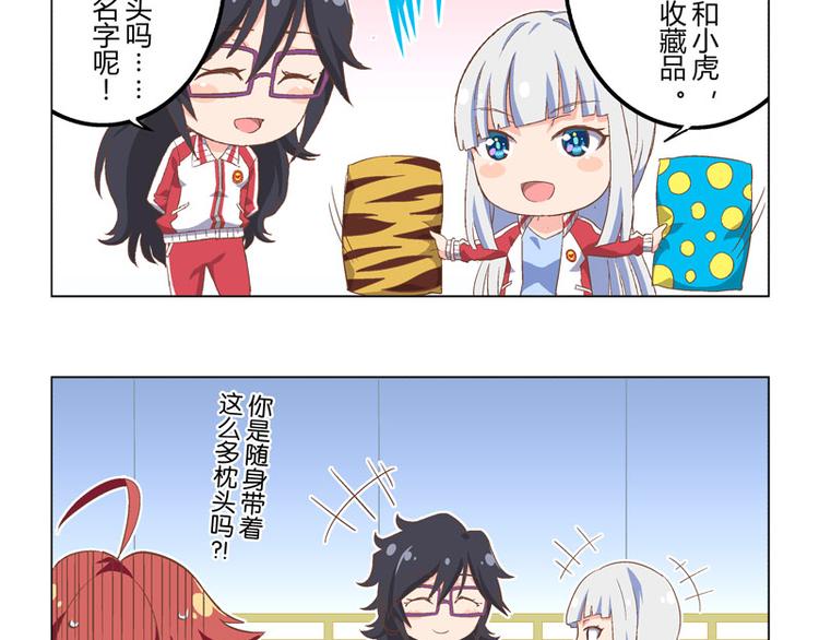 番外03话 天才的黑暗料理8