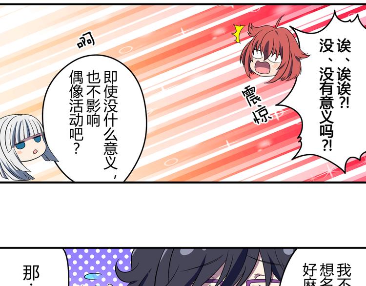 第4话 我们的名字18