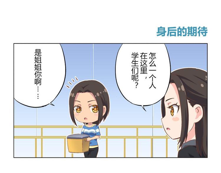 番外12话 身后的期待2