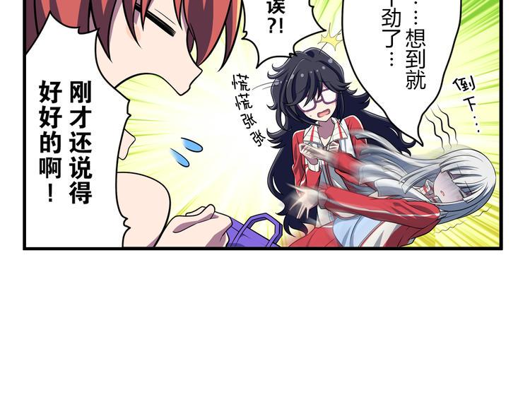 第9话 队长的责任14