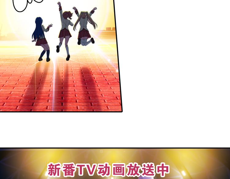 第11话 光辉初现34