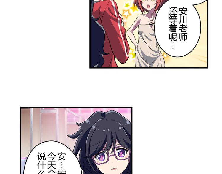 第9话 队长的责任12
