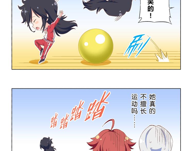 番外05话 七海的潜能12
