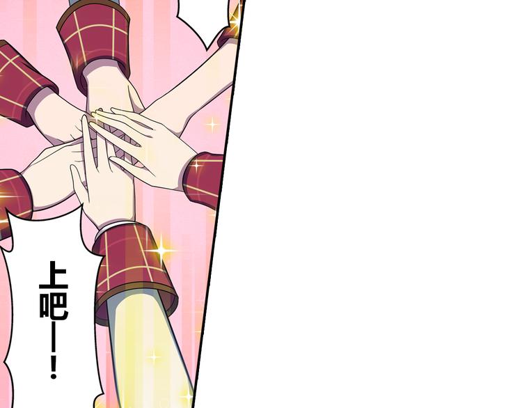 第14话 全力以赴24