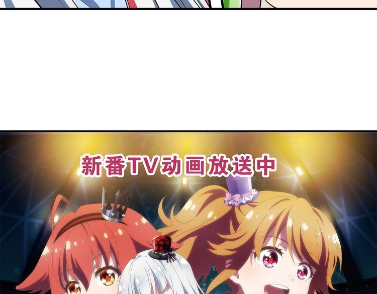 第8话 努力与梦想73