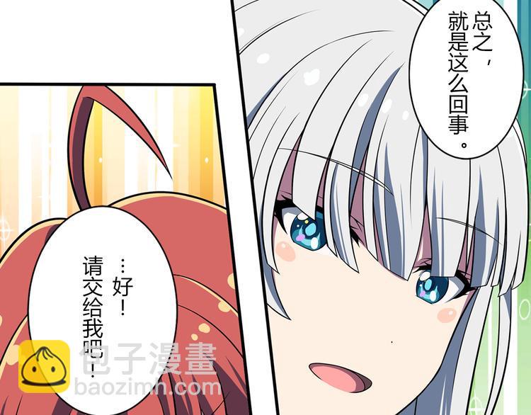 第9话 队长的责任9