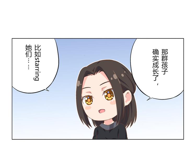 番外12话 身后的期待6