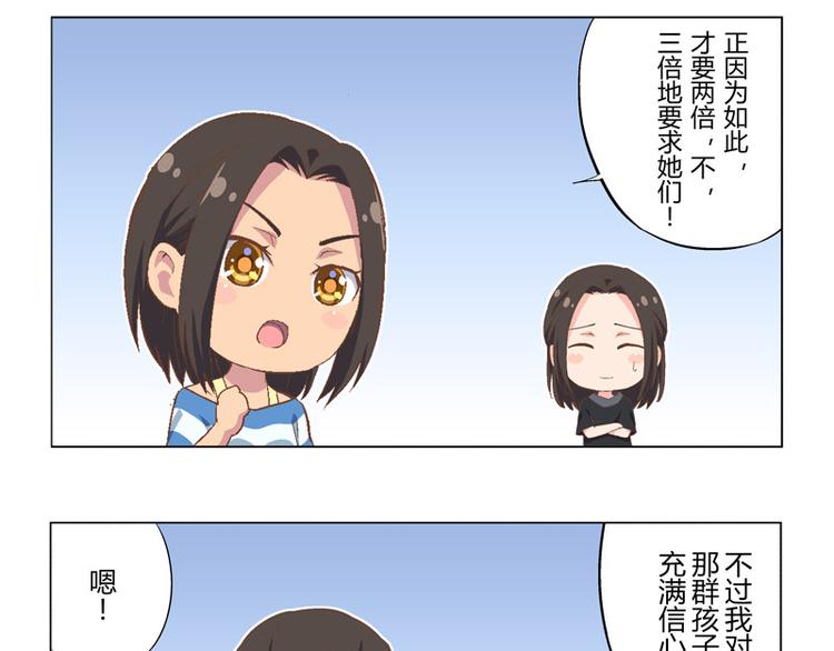 番外12话 身后的期待15