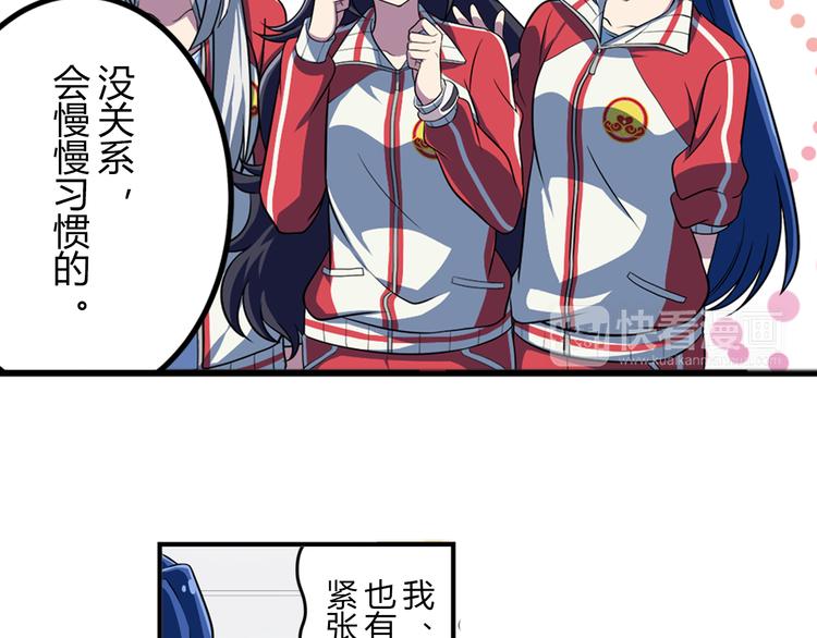 第5话 绝不会输35