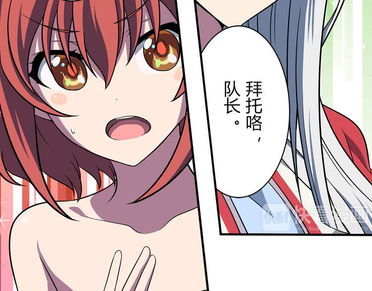 第9话 队长的责任10