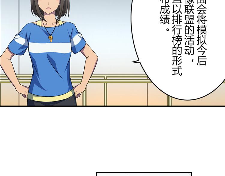 第5话 绝不会输9