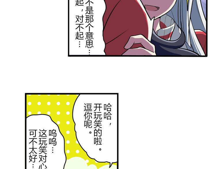 第9话 队长的责任7