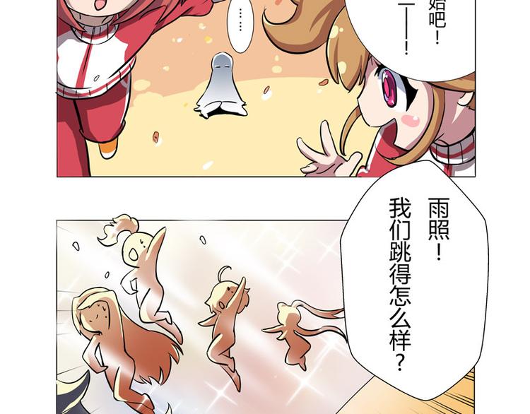 番外06话 Shadow的开始36