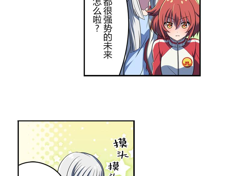 第5话 绝不会输27