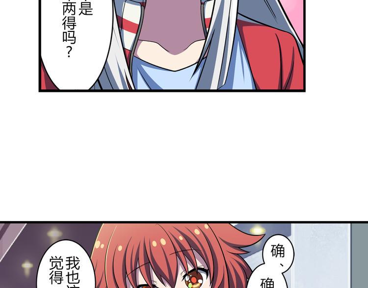 第13话 必要的努力15