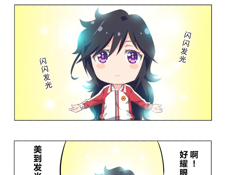 番外05话 七海的潜能7
