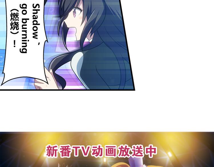 第14话 全力以赴40
