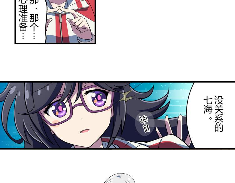 第13话 必要的努力29