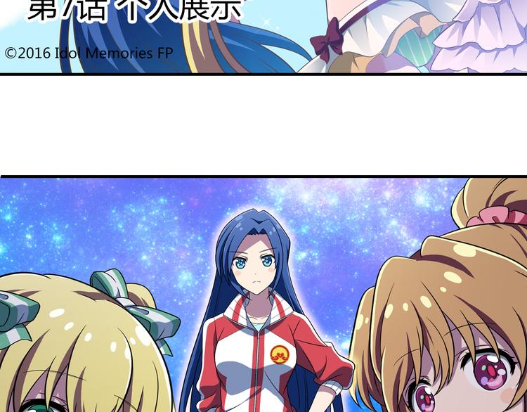 第7话 个人展示2