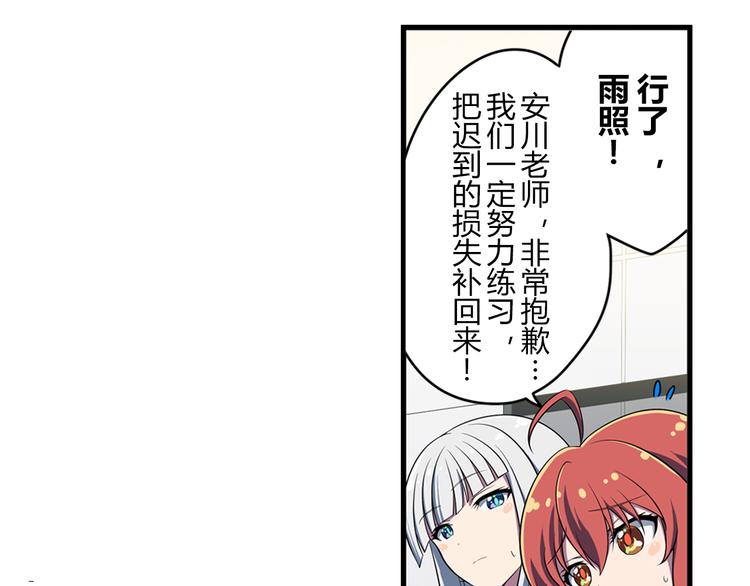 第9话 队长的责任22