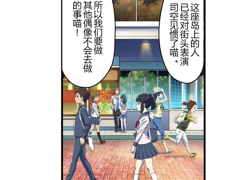 第10话 街头表演28